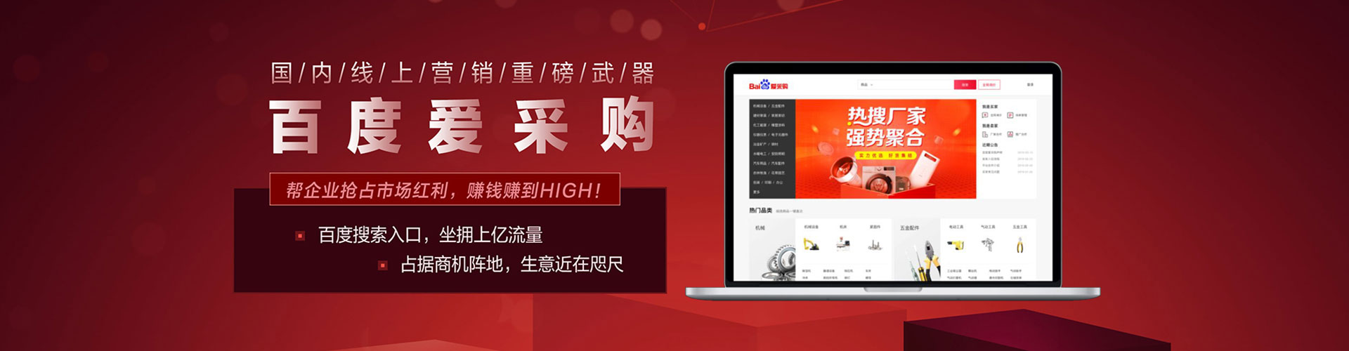 埇桥渠道开户返点