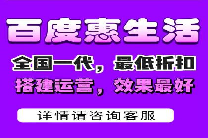 百度推广平台在医疗行业的应用实例